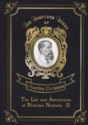The Life and Adventures of Nicholas Nickleby 2 = Жизнь и приключения Николоса Никлеби 2. Т. 8: на англ. яз
