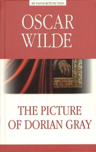 The picture of Dorian Gray / Портрет Дориана Грея