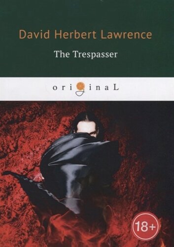 The Trespasser = Нарушитель: на англ. яз