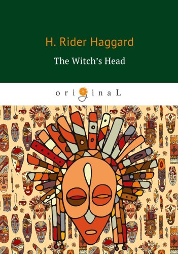 The Witch’s Head = Голова ведьмы: на англ. яз