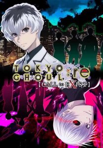 TOKYO GHOUL: re [CALL to EXIST]для PC/steam)