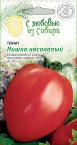 Томат Мишка косолапый 0,03 гр. цв. п.(Сибирская серия)