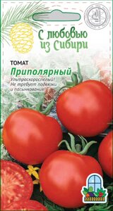 Томат Приполярный 0,05 гр цв. п (Сибирская серия)