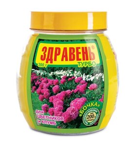 Удобрение Здравень Турбо для цветников и клумб банка-бочка 300 г