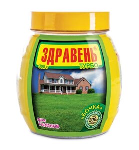 Удобрение Здравень Турбо для газонов банка-бочка 300 г