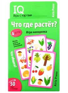 Умные игры с картами. Что где растёт? Игра находилка