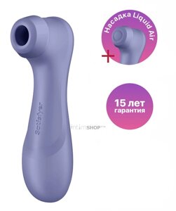 Вакуумный стимулятор клитора с вибрацией Satisfyer Pro 2 Liquid Air, сиреневый