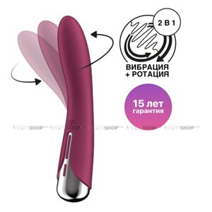 Вибратор-ротатор Satisfyer Spinning 1, бордовый