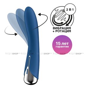 Вибратор-ротатор Satisfyer Spinning 1, синий