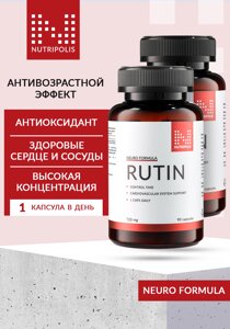 Витамин молодости Рутин, 2 шт.