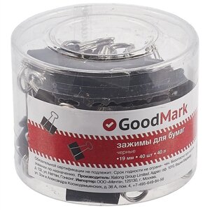 Зажимы для бумаг GoodMark, чёрные, 19 мм, 40 штук