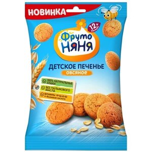 50Г печенье фрутоняня овсяное