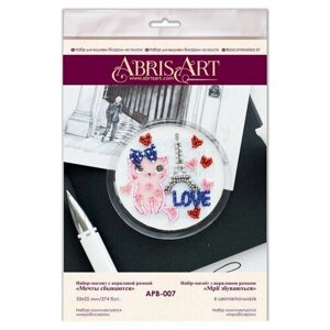 ABRIS ART Набор-магнит для вышивания бисером Мечты сбываются 5.5 х 5.5 см (APB-007)