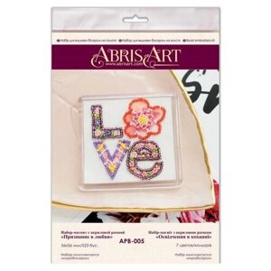 ABRIS ART Набор-магнит для вышивания бисером Признание в любви 5.6 х 5.6 см (APB-005)