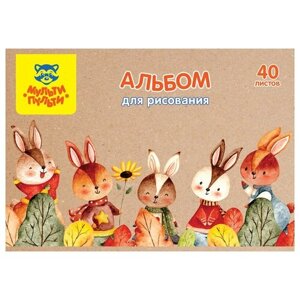Альбом для рисования 40л, А4, на скрепке Мульти-Пульти "Зайчики", крафт картон