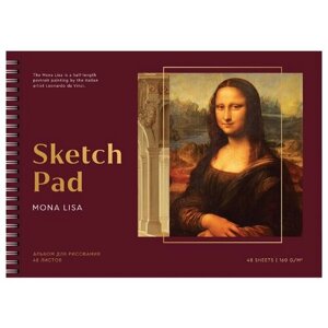 Альбом для рисования Greenwich Line Great painters. Da Vinci 29.7 х 21 см (A4), 160 г/м²48 л.