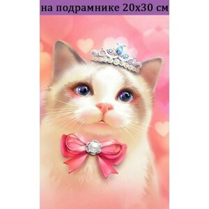 Алмазная мозаика 20х30 на подрамнике кошка, алмазная живопись 30х20, 30*20, Наборы с круглыми стразами полная выкладка