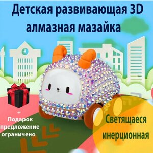 Алмазная мозаика 3D "Барашек" Детская игрушка для мальчика, для девочки, развитие моторики, подарок