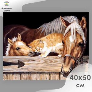 Алмазная мозаика, Картина стразами, Алмазное хобби "Лошадь, жеребенок и рыжий кот" 40х50 без подрамника