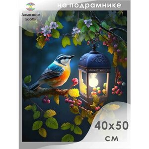 Алмазная мозаика на подрамнике Картина стразами Алмазное хобби "Птичка и фонарь" 40х50