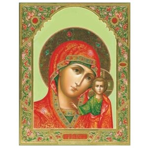 Алмазная мозаика на подрамнике "Казанская икона Божьей Матери", LGP022, 40х50, частичная выкладка, Цветной.
