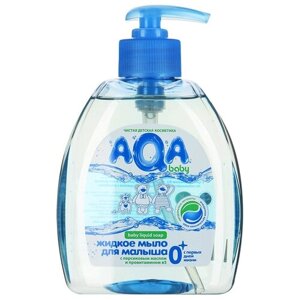 AQA BABY Жидкое мыло для малыша, 250 мл