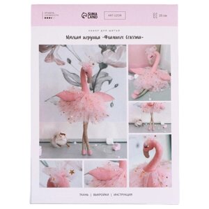 Арт Узор Набор для шитья мягкой игрушки Фламинго Селеста, 7511740 розовый 110 г
