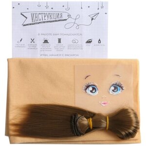 Арт Узор Набор для шитья Тело куклы с личиком и волосами 5406051/5406052 коричневый