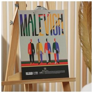 ARTLAVKA Планшет из картона с зажимом А4 Malevich