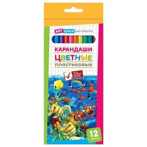 ArtSpace Карандаши цветные Подводный мир, 12 цветов (237346)