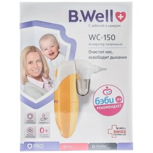 Аспиратор назальный для очищения носа у младенцев и детей B. Well WC-150