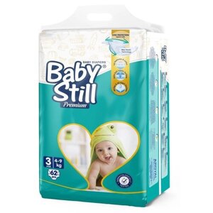 BabyStill подгузники для детей 4-9 кг (62 шт)