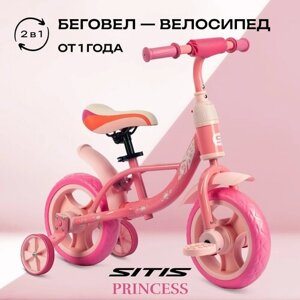 Беговел-велосипед детский 2 в 1 SITIS PRINCESS 12"2023) Pink