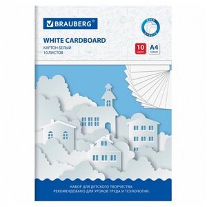 Белый картон BRAUBERG, A4, 10 л. 10 л. , белый