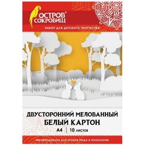 Белый картон Остров сокровищ10 л. 1 наборов в уп. 10 л. , белый