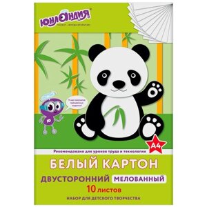 Белый картон Панда Юнландия, A4, 10 л. 1 наборов в уп. 10 л. , белый