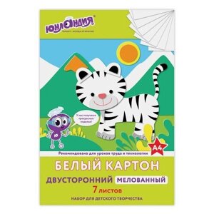 Белый картон Тиграша Юнландия7 л. 1 наборов в уп. 7 л. , белый