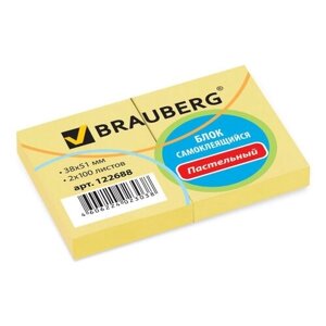 Блок самоклеящийся (стикеры) BRAUBERG, пастельный, 38х51 мм, 100 листов, комплект 2 штуки, желтый, 122688