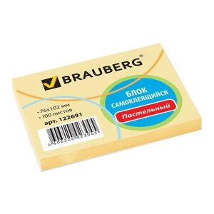 Блок самоклеящийся (стикеры) BRAUBERG, пастельный, 76х102 мм, 100 листов, желтый, 122691