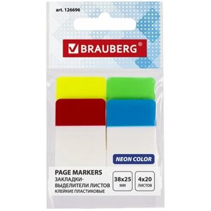BRAUBERG Закладки-выделители листов клейкие brauberg пластиковые, 38х25 мм, 4 цвета х 20 листов, 126696, 6 шт.