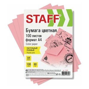 Бумага цветная STAFF, А4, 80 г/м2, 100 л., пастель, розовая, для офиса и дома, 115357 (арт. 115357)