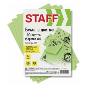 Бумага цветная STAFF, А4, 80 г/м2, 100 л., пастель, зеленая, для офиса и дома, 115355 (арт. 115355)