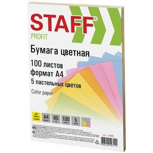 Бумага цветная STAFF COLOR, А4, 80 г/м2, 100 л (5 цв. х 20 л), пастель, для офиса и дома, 110889