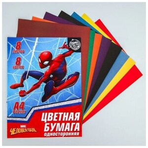 Бумага цветная ТероПром 4823212 односторонняя «Человек-паук», А4, 8 листов, 8 цветов, Человек-паук