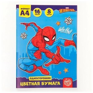 Бумага цветная ТероПром 5525686 односторонняя А4, 16 листов, 8 цветов, "Супер-герой", Человек-паук