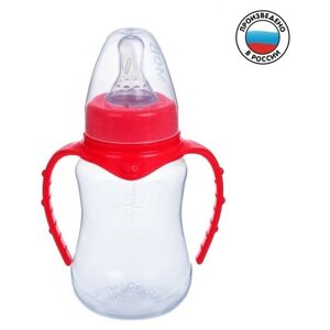 Бутылочка для кормления детская приталенная, с ручками, 150 мл, от 0 мес., цвет красный