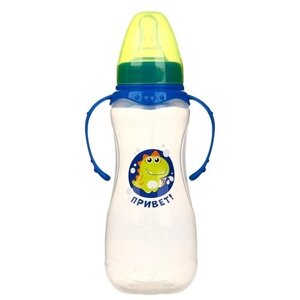 Бутылочка для кормления «Динозаврик Рикки» детская приталенная, с ручками, 250 мл, от 0 мес., цвет синий