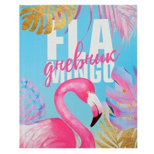 Calligrata Дневник Фламинго 3, голубой/розовый