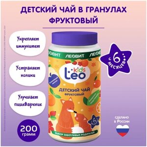 Чай Фруктовый гранулированный для детей. Leo Kids Банка 200 г