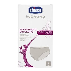 CHICCO Трусики послеродовые одноразовые гигиенич., из неткан. материалов, рос. разм. 42-44,4шт. трусики одноразовые послеродовые/трусы после родов/утягивающие трусы женские после родов/одноразовые трусы для